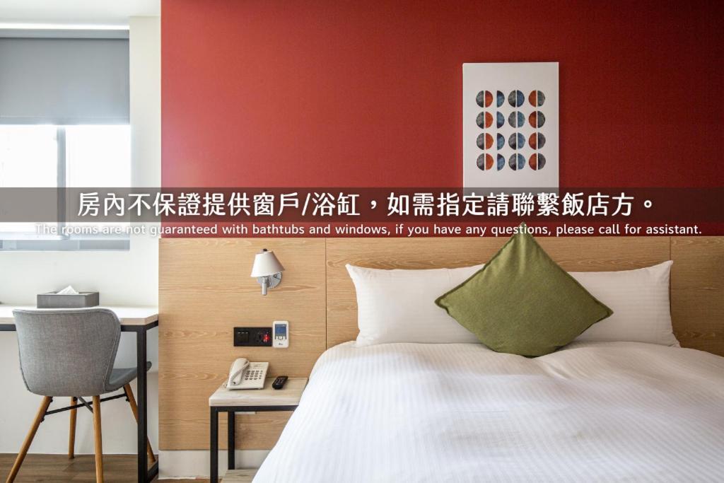 Hub Hotel Zhongli Taoyuan Zimmer foto