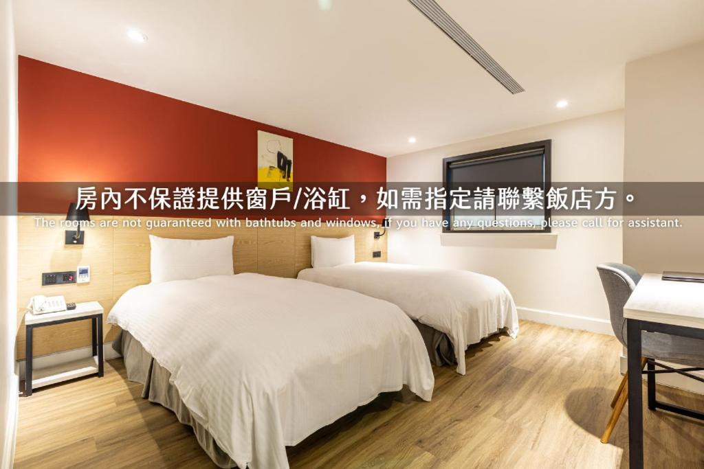 Hub Hotel Zhongli Taoyuan Zimmer foto