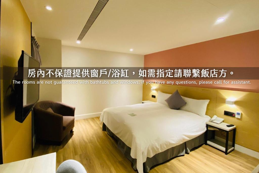 Hub Hotel Zhongli Taoyuan Zimmer foto