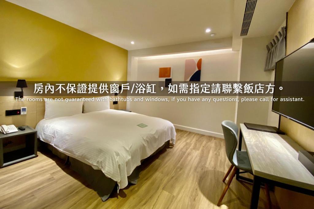 Hub Hotel Zhongli Taoyuan Zimmer foto