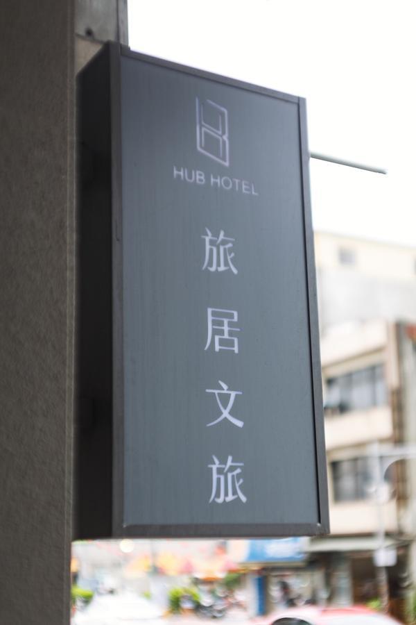 Hub Hotel Zhongli Taoyuan Exterior foto